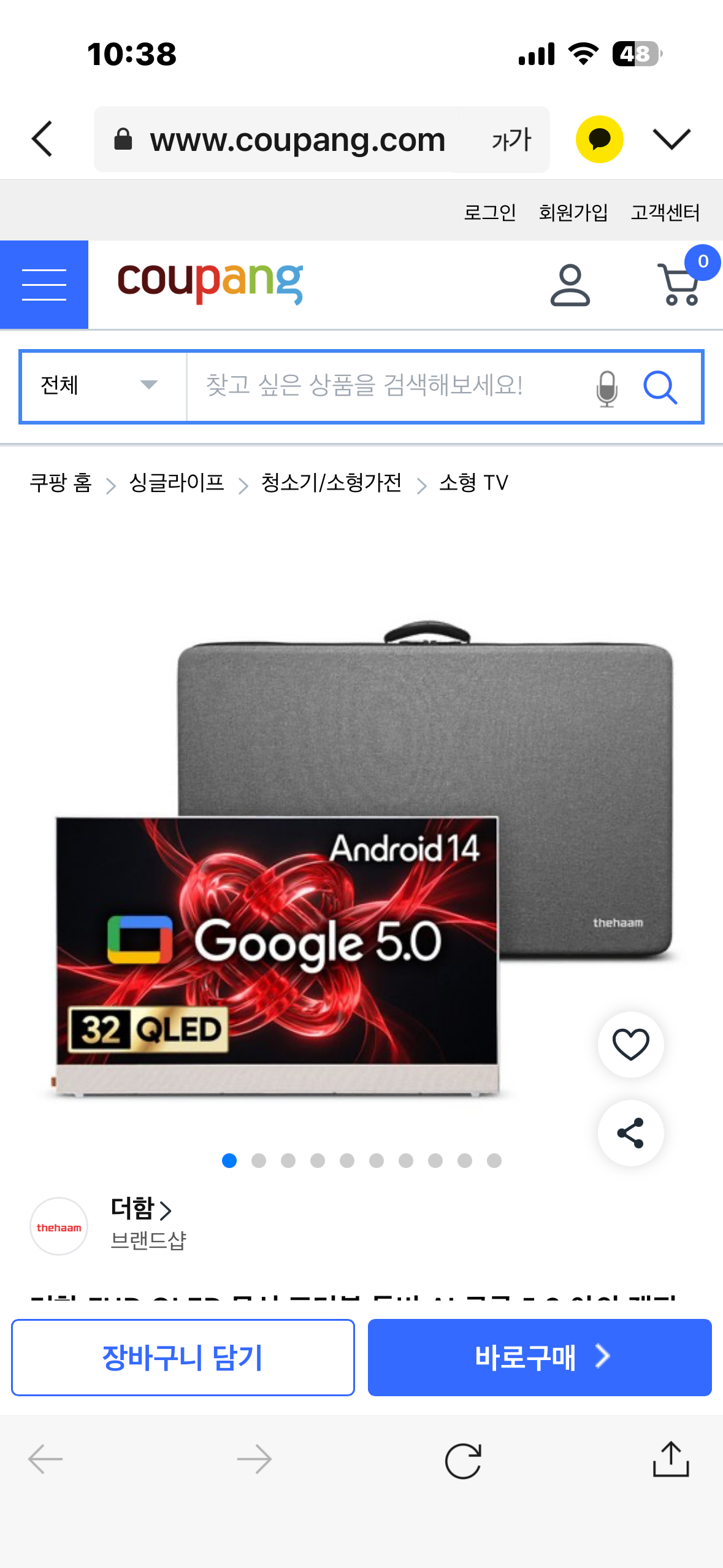 thumbnail-1